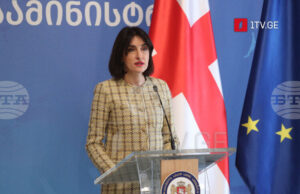 ГПБ: Отношенията ще претърпят позитивна промяна в бъдеще, каза грузинският външен министър ГПБ: Отношенията ще претърпят позитивна промяна в бъдеще, каза грузинският външен министър