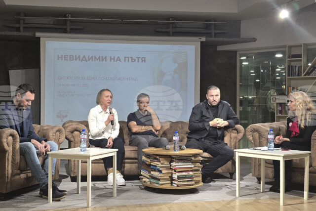 Граждански организации обсъдиха идеи за подобряване на пътната обстановка в Граждански организации обсъдиха идеи за подобряване на пътната обстановка в София и свикването на работна среща с различни институции