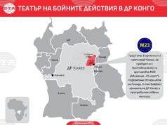 ДР Конго и бунтовниците от М23 подсписаха в Катар рамково споразумение за постигането на мир и прекратяване на конфликта ДР Конго и бунтовниците от М23 подсписаха в Катар рамково споразумение за постигането на мир и прекратяване на конфликта