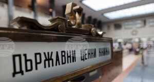 ДЦК за 300 млн. лева ще предложи за продажба Министерството на финансите на аукцион, насрочен за 17 ноември