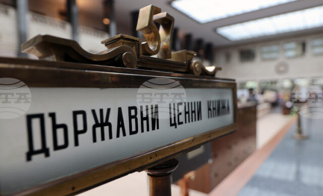 ДЦК за 300 млн. лева ще предложи за продажба Министерството ДЦК за 300 млн. лева ще предложи за продажба Министерството на финансите на аукцион, насрочен за 17 ноември