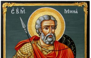 Свети Мина