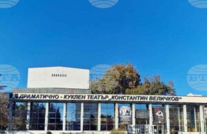 Документална изложба "Катя Паскалева: Жена със сто лица" ще бъде представена в Пазарджик на 11 ноември