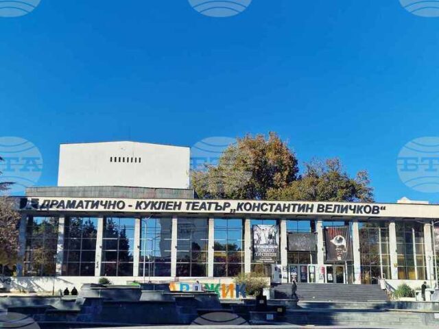 Документална изложба "Катя Паскалева: Жена със сто лица" ще бъде Документална изложба "Катя Паскалева: Жена със сто лица" ще бъде представена в Пазарджик на 11 ноември