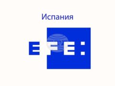 ЕФЕ: Испания извика служител на израелското посолство заради флотилията за Газа
