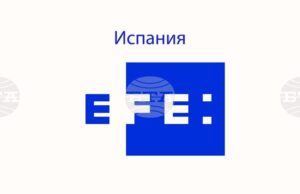ЕФЕ: Испания извика служител на израелското посолство заради флотилията за Газа