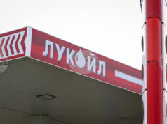 Европейската комисия е в контакт с държавите, които може да бъдат засегнати от санкциите на САЩ срещу „Лукойл“ Европейската комисия е в контакт с държавите, които може да бъдат засегнати от санкциите на САЩ срещу „Лукойл“