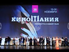 Екипът на „Киномания“: „Нежността е новият пънк“ е нашето послание към съвременния свят