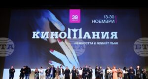 Екипът на „Киномания“: „Нежността е новият пънк“ е нашето послание към съвременния свят