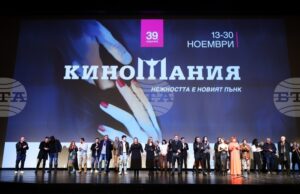 Екипът на „Киномания“: „Нежността е новият пънк“ е нашето послание към съвременния свят