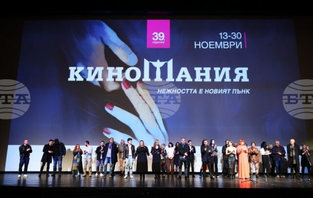 Екипът на „Киномания“: „Нежността е новият пънк“ е нашето послание към съвременния свят