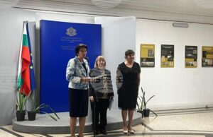 Заместник-министър Емилия Лазарова откри в МОН изложбата "Ново училище за нови времена" на Националния музей на образованието в Габрово