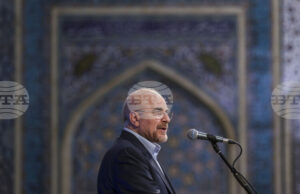 ИРНА: Председателят на иранския парламент изтъкна значението на независимостта и борбата срещу глобалната арогантност ИРНА: Председателят на иранския парламент изтъкна значението на независимостта и борбата срещу глобалната арогантност