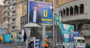 Изборните секции в Ирак отвориха врати за парламентарните избори