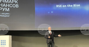 Изпълнителният директор на Българската фондова борса подчерта необходимостта от държавна стратегия за развитие на капиталовия пазар