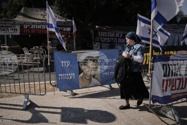 Израел съобщи, че Червеният кръст е получил от "Хамас" тленните Израел съобщи, че Червеният кръст е получил от "Хамас" тленните останки на военнослужещ на име Хадар Голдин, който е бил убит през 2014 г.