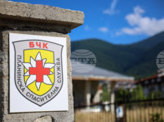 Камера около хижа „Алеко“ е засякла издирваната на Витоша 20-годишна жена, съобщиха от Планинската спасителна служба на БЧК Камера около хижа "Алеко" е засякла издирваната на Витоша 20-годишна жена, съобщиха от Планинската спасителна служба на БЧК