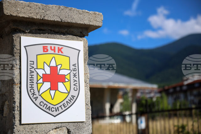 Камера около хижа "Алеко" е засякла издирваната на Витоша 20-годишна Камера около хижа "Алеко" е засякла издирваната на Витоша 20-годишна жена, съобщиха от Планинската спасителна служба на БЧК