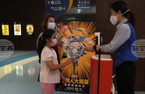 Китай отмени премиерите на японски филми в контекста на задълбочаващата се дипломатическа криза