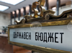 Комисията по бюджет и финанси ще разгледа на първо четене проектобюджетите на ДОО, на НЗОК и на държавата за 2026 г. Комисията по бюджет и финанси ще разгледа на първо четене проектобюджетите на ДОО, на НЗОК и на държавата за 2026 г.