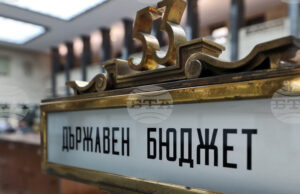 Комисията по бюджет и финанси ще разгледа на първо четене проектобюджетите на ДОО, на НЗОК и на държавата за 2026 г.