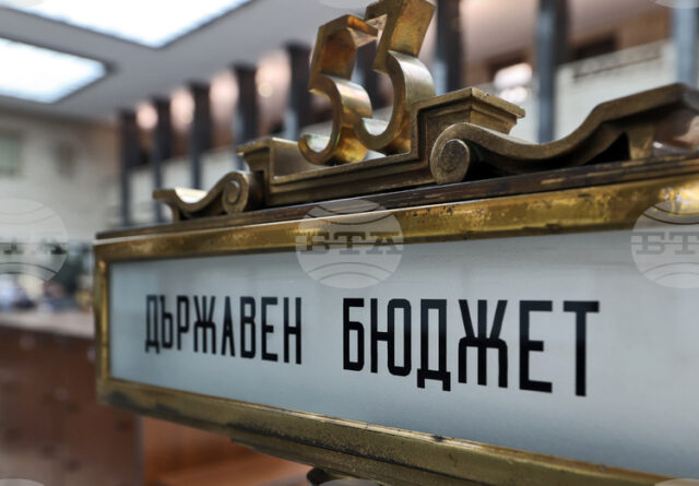 Комисията по бюджет и финанси ще разгледа на първо четене Комисията по бюджет и финанси ще разгледа на първо четене проектобюджетите на ДОО, на НЗОК и на държавата за 2026 г.