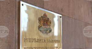 Конституционният съд образува дело за промените в Закона за ДАНС