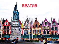 Летището в белгийския град Лиеж преустанови работа за половин час заради забелязан дрон Летището в белгийския град Лиеж преустанови работа за половин час заради забелязан дрон