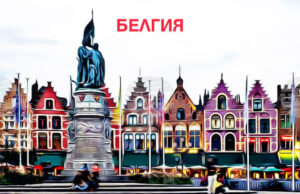 Летището в белгийския град Лиеж преустанови работа за половин час заради забелязан дрон Летището в белгийския град Лиеж преустанови работа за половин час заради забелязан дрон