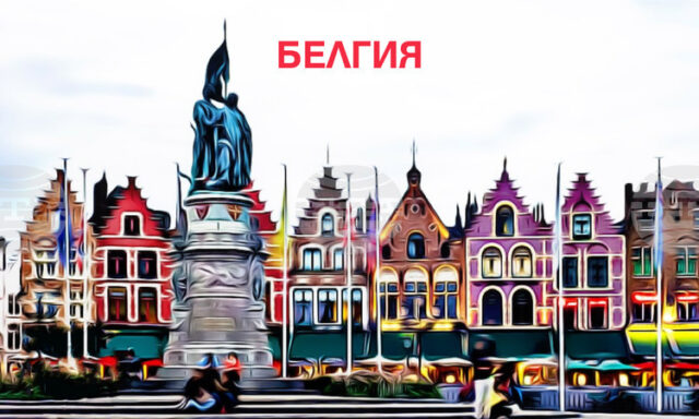 Летището в белгийския град Лиеж преустанови работа за половин час Летището в белгийския град Лиеж преустанови работа за половин час заради забелязан дрон