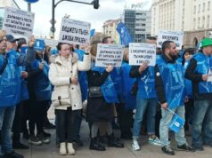 Масово недоволство срещу Бюджет 2026: Синдикати и бизнес блокираха София на фона на критики от ЕК