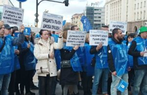 Масово недоволство срещу Бюджет 2026: Синдикати и бизнес блокираха София на фона на критики от ЕК Масово недоволство срещу Бюджет 2026: Синдикати и бизнес блокираха София на фона на критики от ЕК