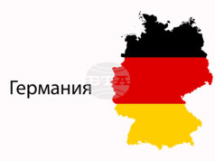 Германия привика руския посланик във връзка с дроновете в полското въздушно пространство