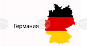 Германия привика руския посланик във връзка с дроновете в полското въздушно пространство