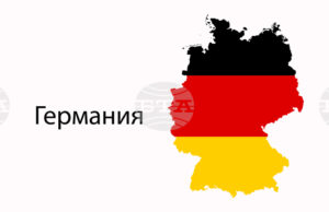 Германия привика руския посланик във връзка с дроновете в полското въздушно пространство