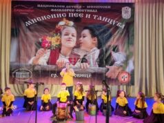 Над 400 изпълнители се изявяват в националния детско-юношески фестивал “Мисионис пее и танцува” в Търговище Над 400 изпълнители се изявяват в националния детско-юношески фестивал “Мисионис пее и танцува” в Търговище