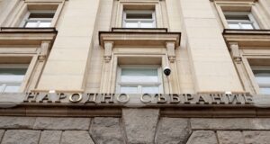 Народното събрание е домакин на 66-ата Генерална асамблея на Парламентарната асамблея на Черноморското икономическо сътрудничество