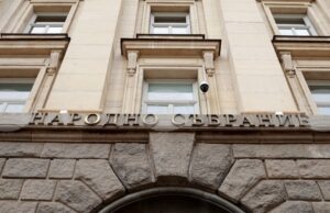 Народното събрание е домакин на 66-ата Генерална асамблея на Парламентарната асамблея на Черноморското икономическо сътрудничество