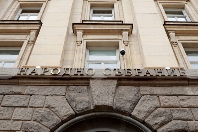 Народното събрание е домакин на 66-ата Генерална асамблея на Парламентарната асамблея на Черноморското икономическо сътрудничество