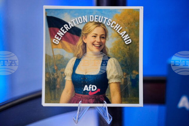 ОБЗОР
                                                                                                 "Алтернатива за Германия" учреди нова младежка организация