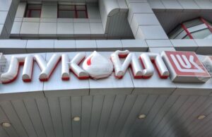 ОБЗОР
Какви са плановете за бъдещето на рафинерията на „Лукойл“ в Румъния и мрежата от бензиностанции на руската петролна компания? Министерството на финансите на САЩ издаде лиценз, който позволява преговори за възможна продажба на чуждестранните активи на „Лукойл“