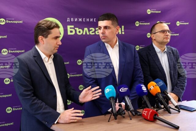 ОБНОВЕНА "Да, България" определиха проектобюджета за догодина като най-лошия от времето на Жан Виденов насам