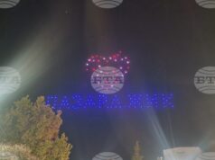 Обзор
                                                                                                Денят на народните будители беше отбелязан с празнични шествия и концерти в страната