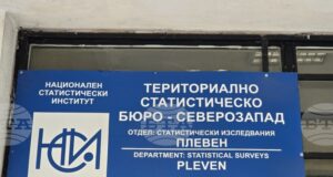 Област Плевен е на осмо място в страната по средна брутна заплата