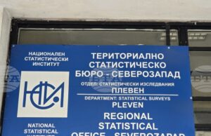 Област Плевен е на осмо място в страната по средна брутна заплата