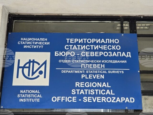 Област Плевен е на осмо място в страната по средна Област Плевен е на осмо място в страната по средна брутна заплата