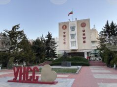 Обмен на добрите практики е акцентът в Международната среща на ядрените експерти в София