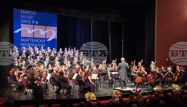 Общинските съветници в Русе ще разгледат програмата за предстоящото 65-о Общинските съветници в Русе ще разгледат програмата за предстоящото 65-о издание на международния фестивал "Мартенски музикални дни"