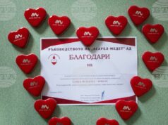 Общо 172-ма служители на „Асарел-Медет“ се включиха в две кръводарителски акции през 2025 година