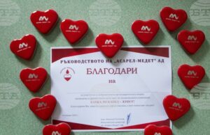 Общо 172-ма служители на „Асарел-Медет“ се включиха в две кръводарителски акции през 2025 година